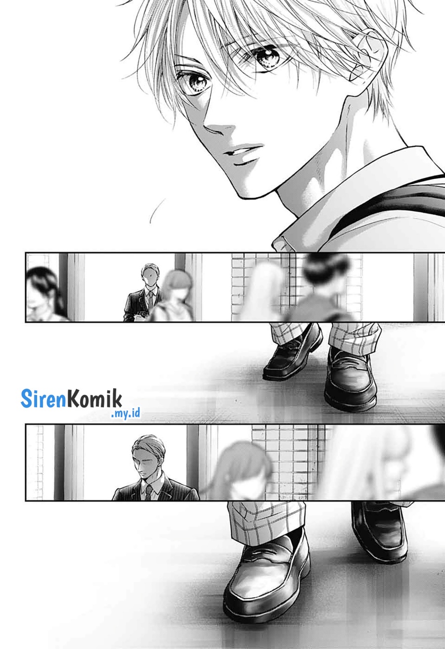 Kono Oto Tomare!